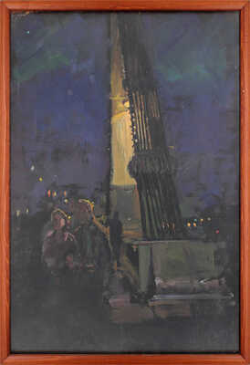 Аристова Ирина Фёдоровна. Крымский мост 